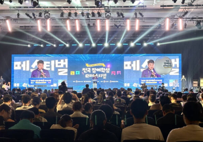 넷마블문화재단, ‘2024 전국 장애학생 e페스티벌’ 성황리 개최