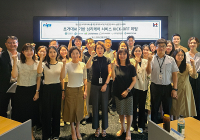 KT, AI 심리케어 서비스 지원사업 참여···‘AI 정신건강 플랫폼 사업 본격화’