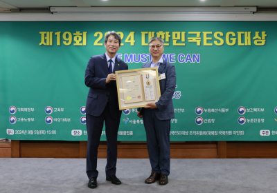 서울교통공사, 대한민국 ESG대상 서울시장상 수상