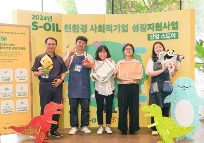 S-OIL, 친환경 사회적 기업 제품 '팝업스토어' 운영