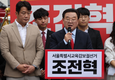 조전혁 전 국회의원, 서울시교육감 출마선언…곽노현 전 교육감도 다시 출마
