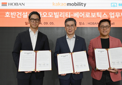 호반건설, 실내 배송 로봇 룸서비스 도입 맞손