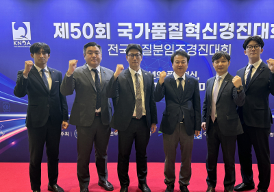 DB손해보험, 국가품질혁신 경진대회 8년 연속 수상