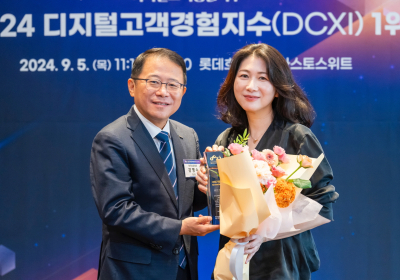 삼성전자, ‘디지털고객경험지수’ 2년 연속 1위
