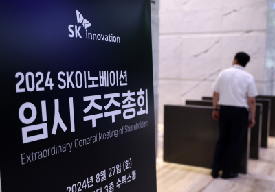 SK이노 주식매수청구권 3천300억원대에 그칠 듯…합병 청신호