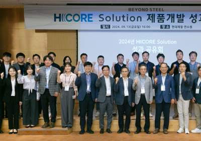 현대제철, 건설현장 적용 H CORE 제품 개발 성과 공유