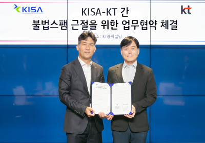 KT- KISA, AI 기술로 스팸 발신번호 차단 위해 협력