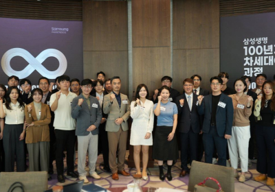 삼성생명, ‘100년 기업 차세대 CEO 과정’ 개강식
