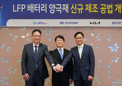 현대자동차·기아, LFP 배터리 양극재 신규 기술 개발 본격화