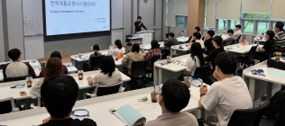 한전KDN, 지역 대학 전기전공생 대상 전력계통 특화 교육 시행