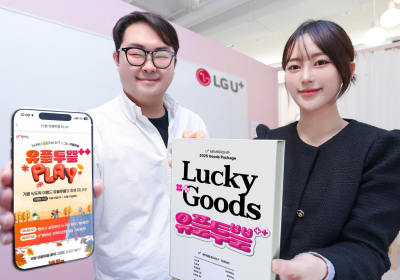 LG U+, ‘유플투쁠’ 100만 이용자 돌파 기념 이벤트 진행