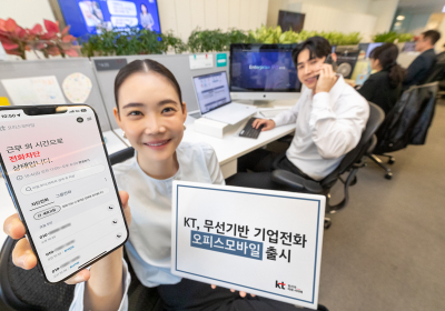 사무실 유선전화, 무선으로···KT, ‘오피스모바일’ 출시