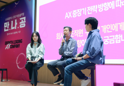 황현식 LG U+사장 “AX 컴퍼니의 기본은 품질”