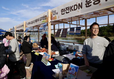 한전KDN, 지역사회와 소통···‘2024 KDN 상생마켓’ 행사 개최