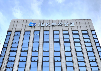 IBK투자증권, 중소·중견기업 위한 IBK금융그룹 IPO 설명회