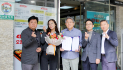 흥국화재, ‘ESG 경영’ 박차…소상공인 응원 캠페인