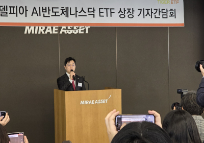 HY머니스팟 : 미래에셋운용 “코로나 이후 반도체시장 AI 가 주도”