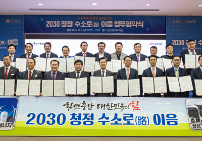 현대차, 충남에 수소전기버스 보급