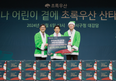 iM뱅크대구은행지부 노조, 달서구에 2천만원 후원