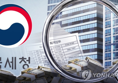 TAX가이드: ‘서민은 외면, 자기 배만 불리나’…국세청, 오너일가 탈세 혐의 조사