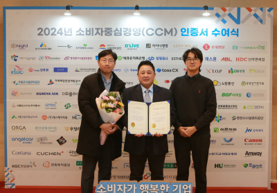대상㈜, 소비자중심경영(CCM) 인증 8회 연속 획득