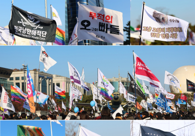 [포토 뷰] 탄핵 촉구 집회에 펄럭이는 이색 단체 깃발