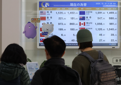 [포토 뷰] 공항 환전소는 벌써 1530원대