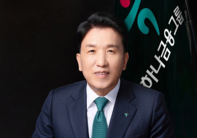 신년사: 함영주 하나금융 회장 “비은행부문 동반 진출로 수익 기반 다양화해야”