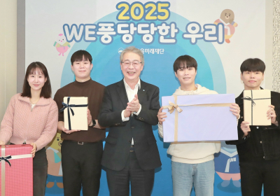 임종룡 우리금융 회장, 새해 첫 행보는 미래 세대 지원