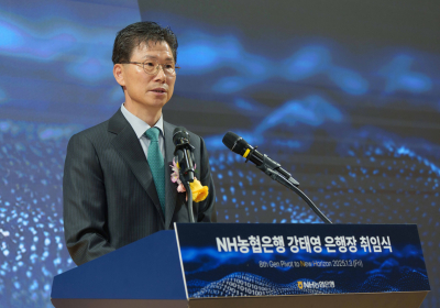 강태영 NH농협은행장 취임…“금융사고 제로화 실현할 것”