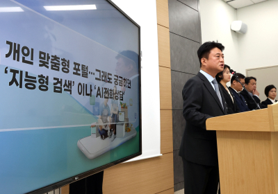 [TAX가이드] 더 똑똑해진 홈택스…지능형 검색 도입