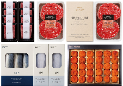 이마트, 신선 선물세트···‘명절 비용 부담 ↓’