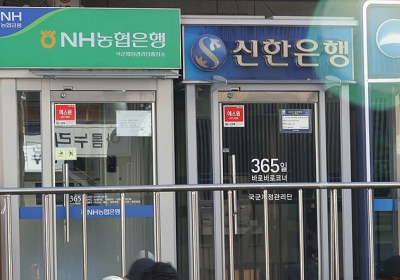 13일 신규 대출부터 중도상환수수료율 인하