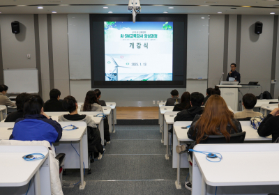 한전KDN, ‘2025 AI·SW교육강사 양성과정’ 개강식 개최