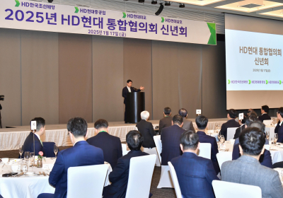 HD현대 조선 3사, 협력사와 올해 조선업 도약 공동 노력 다짐