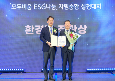 빙그레, 모두비움 ‘ESG나눔 자원순환 실천대회’···환경부 장관상 수상