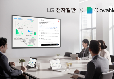 LG전자, B2B 전자칠판 구독 프로그램 공개