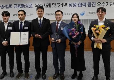 미래에셋생명 ‘민생안정 보험료 납입유예특약’ 금감원장상 수상