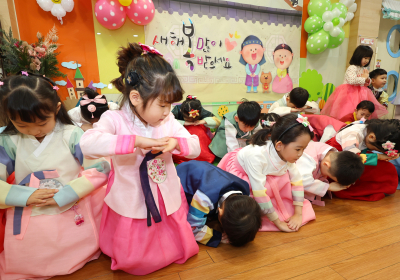 [포토 뷰] ‘새해 복 많이 받으세요’