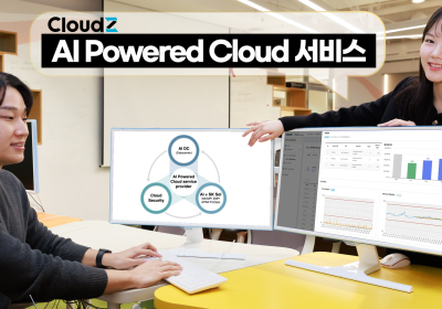 SK C&C, ‘AI Powered Cloud 서비스’···‘Global 시장 본격 공략’