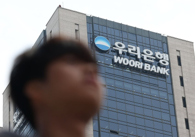 우리금융, 이사회에 내부통제 전문가 영입한다