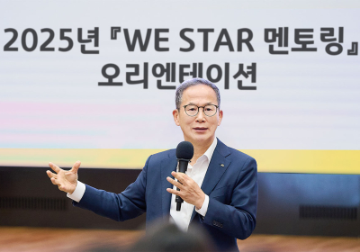 양종희 KB금융 회장 “여성리더 공감능력 현장서 빛 발할 것”