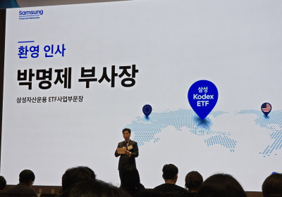박명제 삼성운용 ETF부문장 “투자자 수요 빠르게 인식…버퍼 ETF, 아시아 최초 출시”