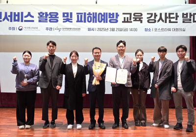 농협, 보이스피싱 예방 교육 공로로 방통위원장상 수상
