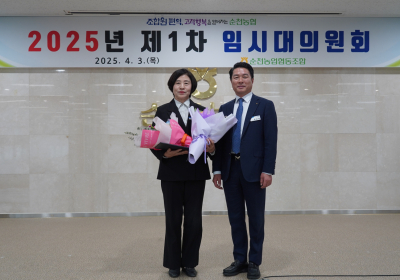 순천농협 신용상임이사, 조도숙 현(現) 상임이사 당선