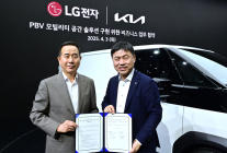 LG전자,  기아와 모빌리티 공간 솔루션 구현 업무 협약 체결