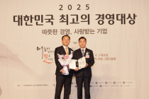 상상인그룹, 사법리스크·적자 심각 불구 장관상 수상....'보도자료' 수상 자랑할만한가?