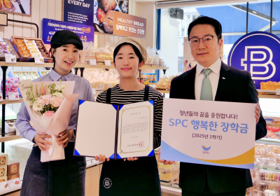 SPC그룹, 아르바이트 대학생 지원···‘행복한 장학금’ 전달
