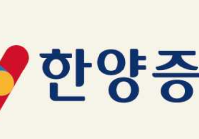 금융위, KCGI 한양증권 인수 제동 …대주주 적격성 심사 '중단'