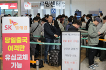 [포토 뷰] 출국보다 힘든 유심교체